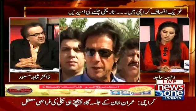 ▶ Dr Shahid Masood - Thore Dino Phle Tak MQM Ka PTI Se Etehad Hone Jaraha tha..