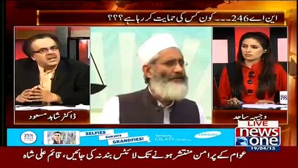 ▶ Dr Shahid masood - Sindh Hukumat Tube Light Ki Tarha Hai..