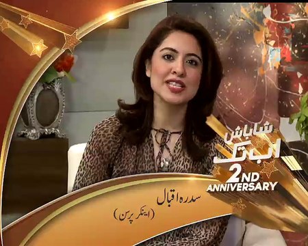 Abb Takk - Anniversary - Sidra Iqbal