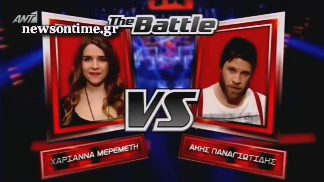 newsontime.gr - The Voice 2 Battles - ΑΚΗΣ ΠΑΝΑΓΙΩΤΙΔΗΣ VS ΧΑΡΙΑΝΝΑ ΜΕΡΕΜΕΤΗ
