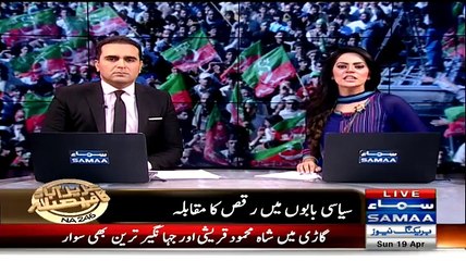 ▶ Chacha MQM Vs Mamo PTI (Dance Competition)
