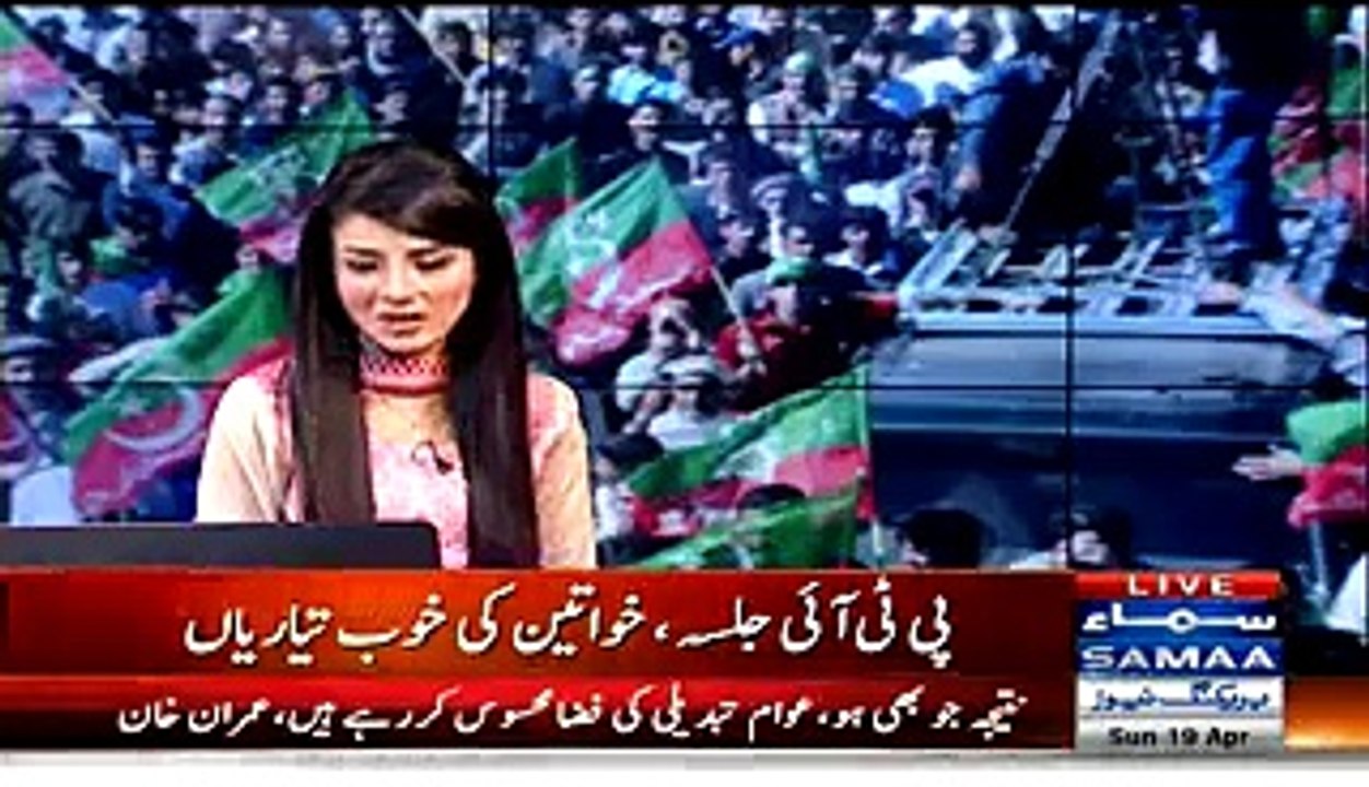 The Thing Which MQM Don't Want To Listen From This Lady Came To Jalsa -