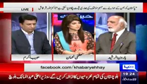 Haroon Rasheed Slams U.A.E Foreign Minister for His Threat to Pakistan -