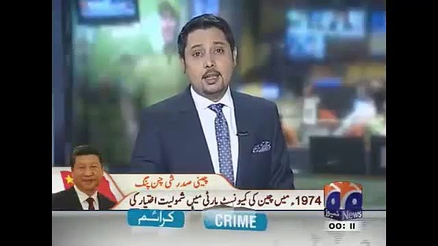 Geo News Headlines 20 April 2015_ Present Pakistan and China Friendship (1)