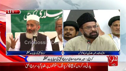 Siraj Ul Haq Media Talk 20th April 2015