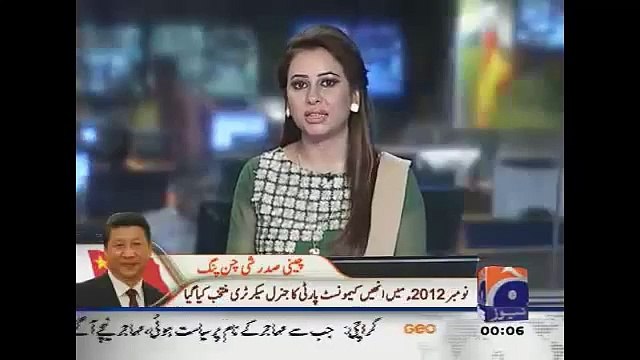 Geo News Headlines 20 April 2015_ Statement of President of China....