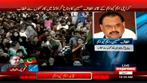 Altaf Hussain Criticize Imran Khan With His Melodious Song