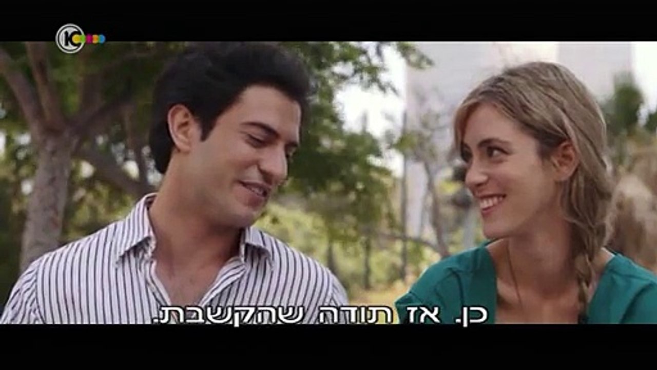אם וכאשר - עונה 1, פרק 1-עולם סרטים סדרות