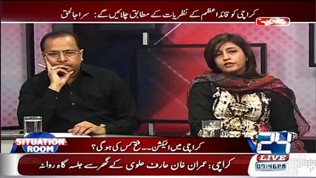 MQM Ki Bhatta Khor Abb Dukandaron Se Muafi Mang Rhye Hein