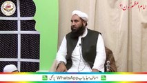 Imam e Azam Kon?,  iqra foundation Dora Hong kong