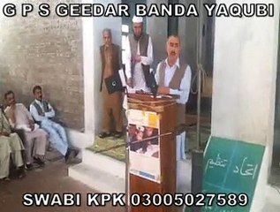Parents Day Saeed Abad SWABI KPK 2015 03005027589 (4)