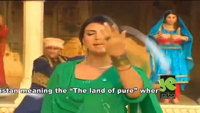 Ae Mere Watan pak watan Shafqat Amanat & Fariha Parvaiz