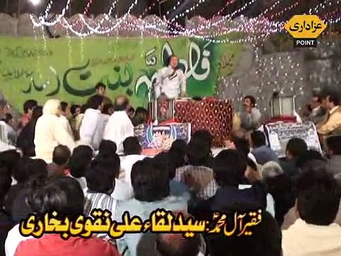 Zakir Naheed Abbas Jag Jashan 11 April 2015 Lahore Cant