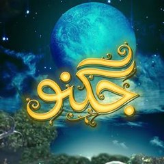 Jugnoo OST Hum TV Drama
