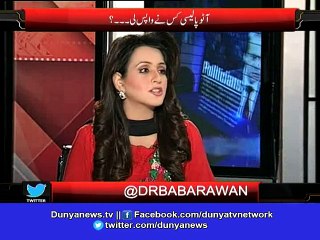 Dunya News-Price of cars increases due to auto-policy in Pakistan . .