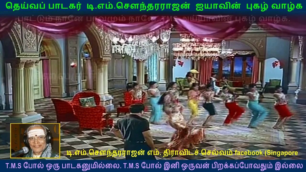 Anbe Vaa  1966   (TMS Legend),.,,