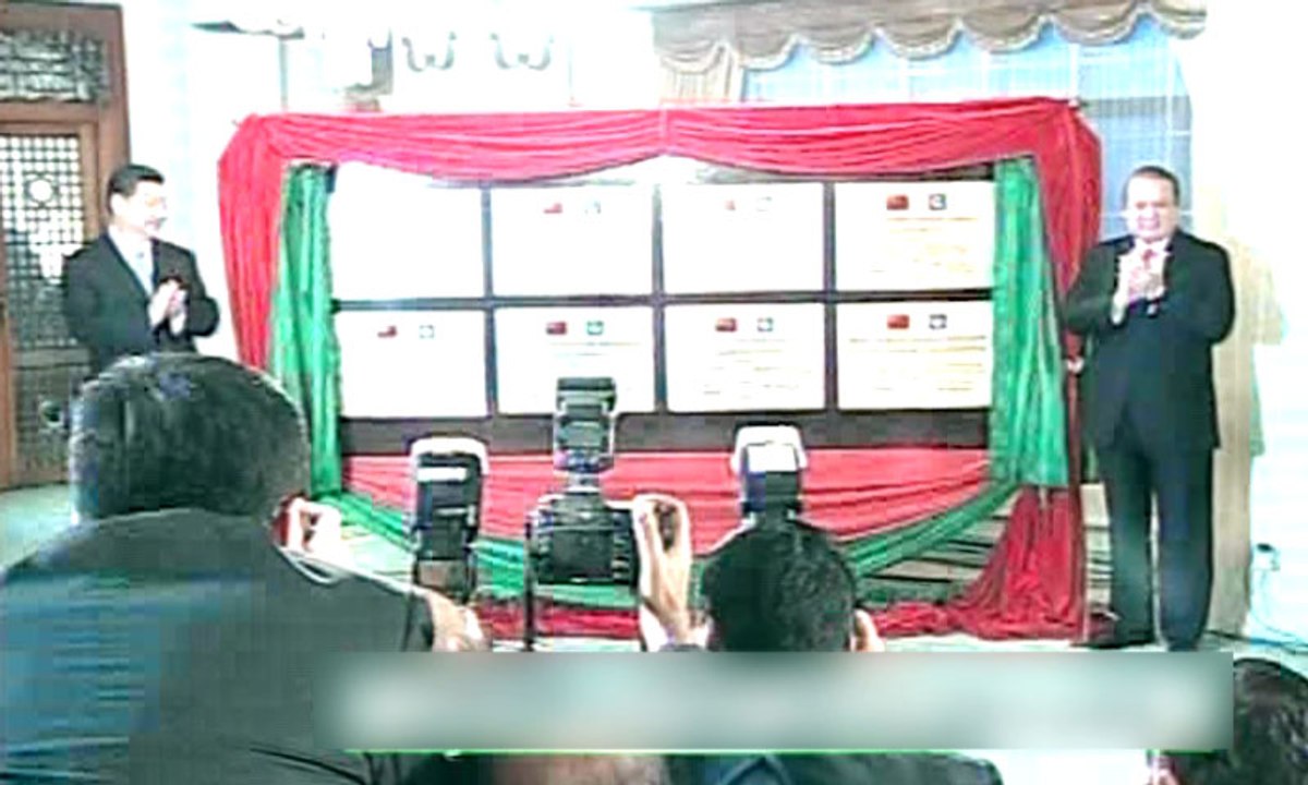 Pakistan and China Signed 51 MoUs and  Agreements