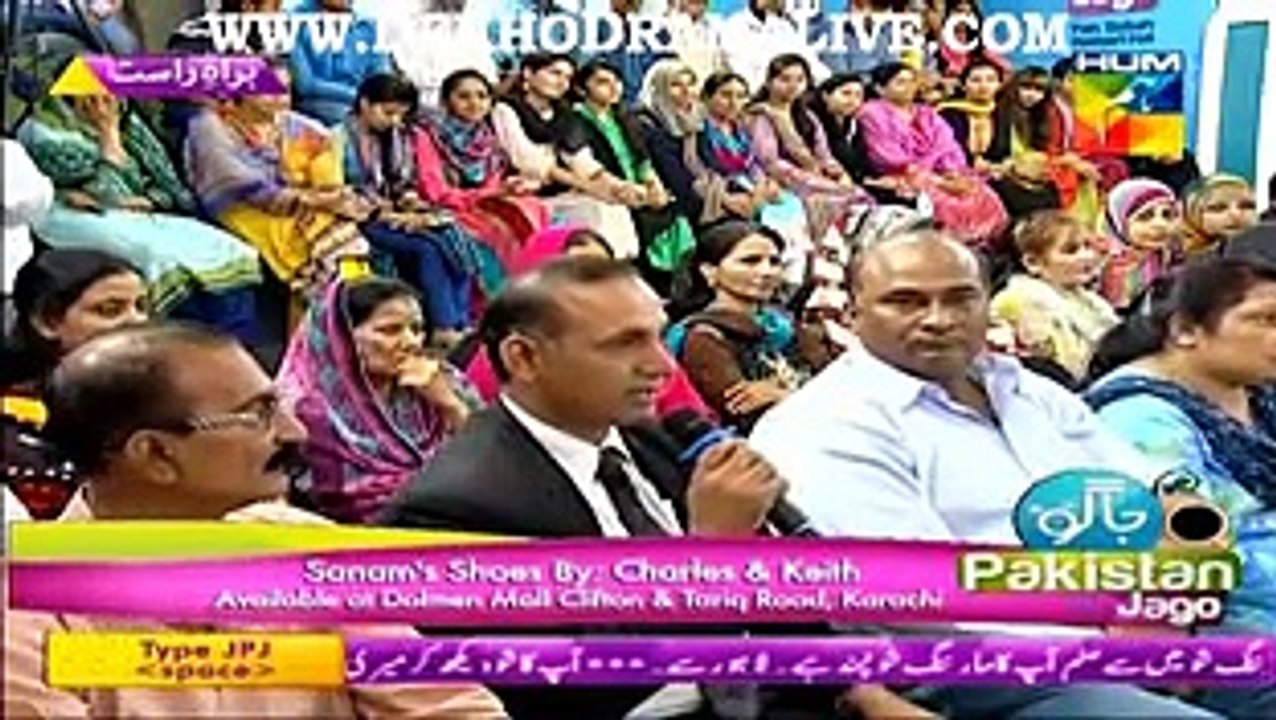 Jago Pakistan Jago With Sanam Jung on Hum Tv Part 2 - 20th April 2015