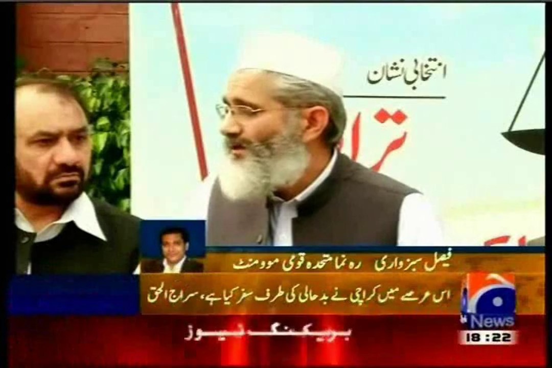 Jamaat Islami is a branch of Al-Qaeda, Taliban's: Faisal Subzwari