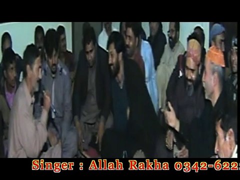 Jadon Holi Jai Lenda Mera Naa By Allah Rakha