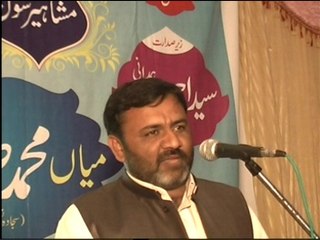 Opening Ceremony Mashaheer e Soon Shah Dil Awan