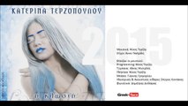 ΚΤ|ΚατερίναΤερζοπούλου - Η Κλωστή| 20.04.2014 (Official HQ mp3 Greek -face)