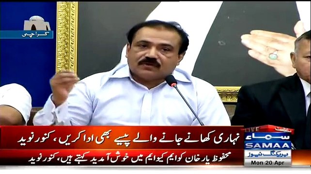 Kanwar Naveed Press Conference - 20th April 2015