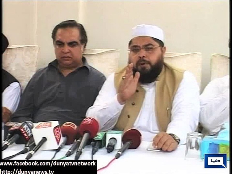 Dunya News - JUP Noorani announces to support PTI in NA-246 by-elections