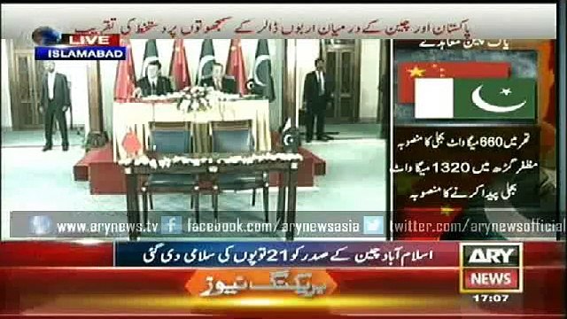 President Xi Jinping promises strengthening of Pak-China economic cooperation