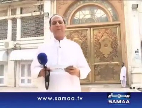 Documentary On Pir Mehr Ali shah Golra sharif Sama tv part 1