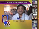 Dhollywood's Godfather & Filmmaker Govind Patel, passes away, Part 2 - Tv9 Gujarati