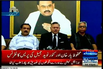 NA-246 By-Election: AML Candidate Joins MQM