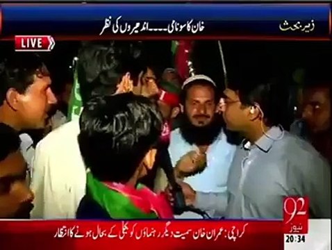 PTI Ke Jalse Mein Kitne Loog Thay