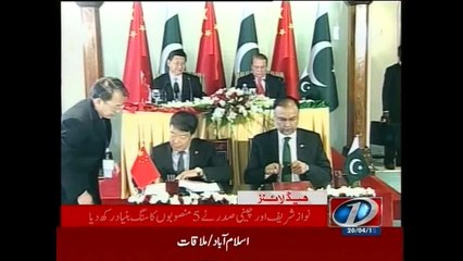 NewsONE Headlines 7PM, 20-April-2015