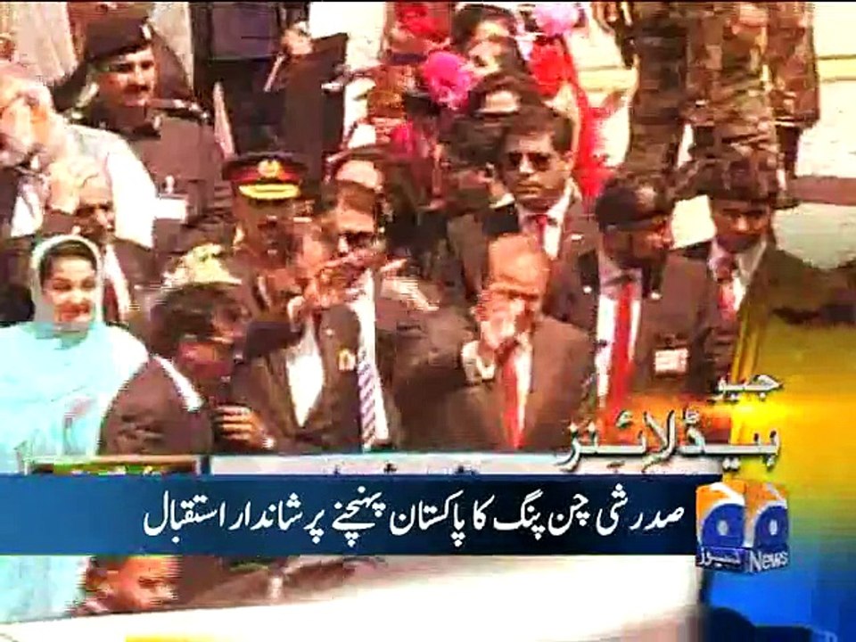 Geo Headlines-20 Apr 2015-1900
