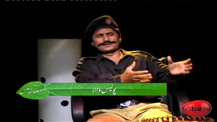 Masala Mix (Comedy Sitcom), Episod 10 (Part-3)