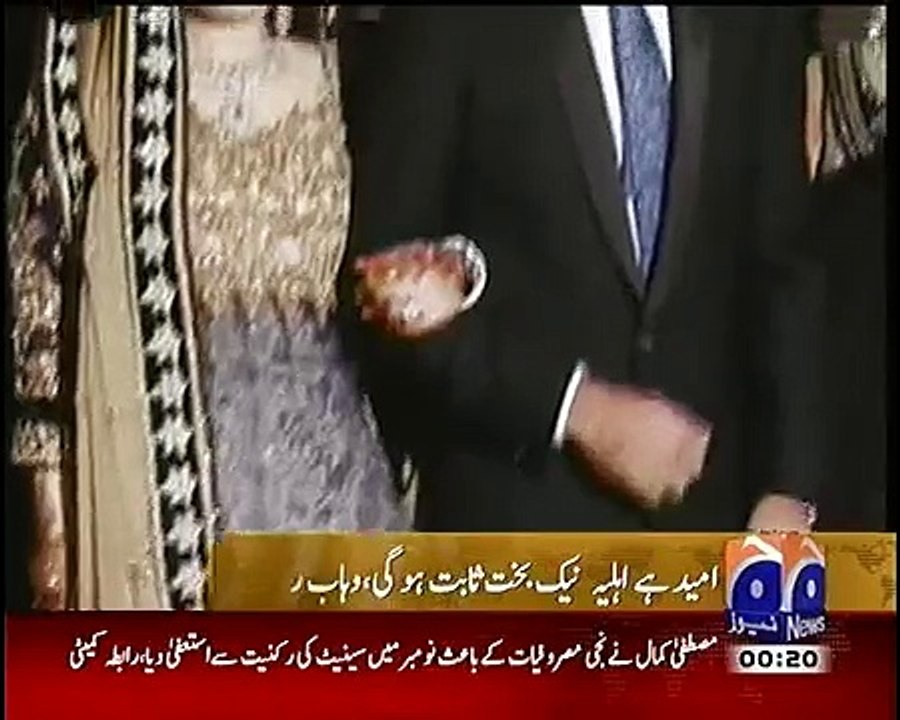 WAHAB RIAZ DANCE