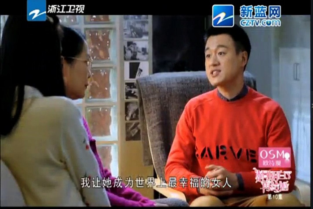 想明白了再结婚10 10-3