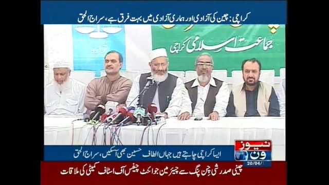 Siraj demands installation of biometric system for NA-246 by-polls