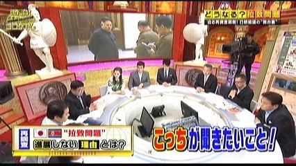 激論！コロシアム、４月１８日2015