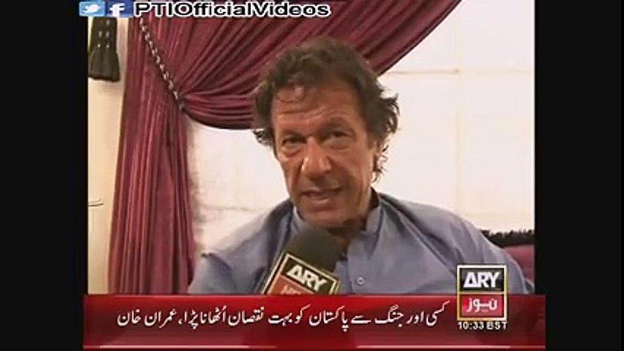 Chairman PTI Imran Khan Short Talk with ARY News (April 19)