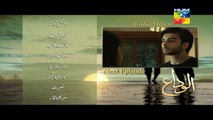 Alvida Episode 11 Promo HUM TV Drama April 15_ 2015