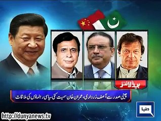 Dunya news headlines 20 April 2015, 20:00 PM