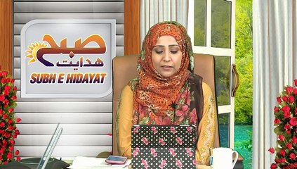 SUBH -E- HIDAYAT  PART 04  SUPPORT HIDAYAT TV 20-04-15