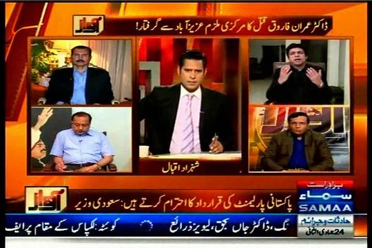 SAMAA Awaaz Shahzad Iqbal with MQM Salman Mujahid Baloch (13 April 2015)