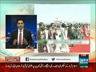 Khabar Sey Khabar - 20th April 2015