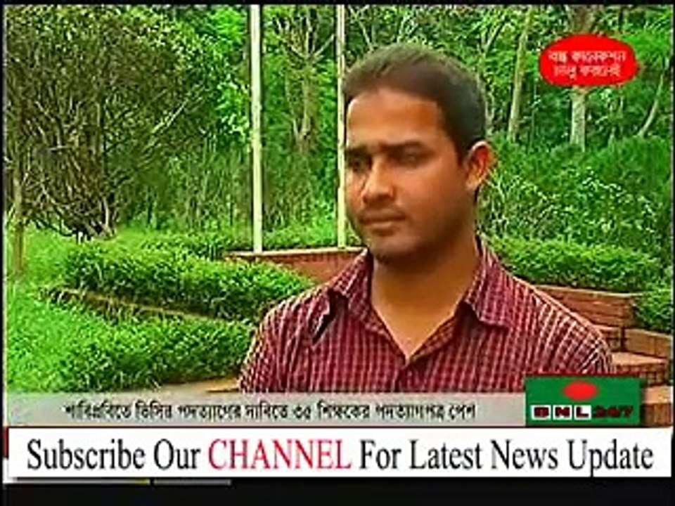 Bangladesh News 20 April 2015 On Somoy TV| Today Bangla News Live