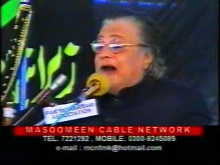 Allama Talib Johri - Muqam e Muhammad (saww)