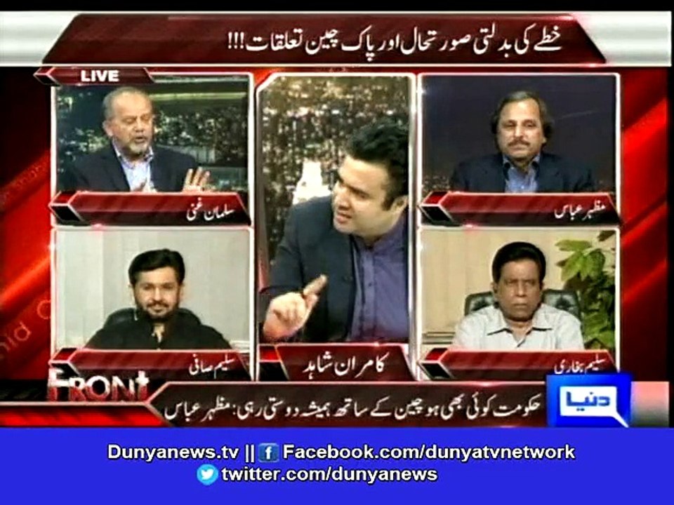 Dunya News-Ever changing dynamics of region and...