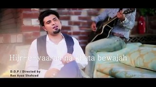 Bewajah by Nabeel Shaukat Ali with Urdu lyrics by safi3522